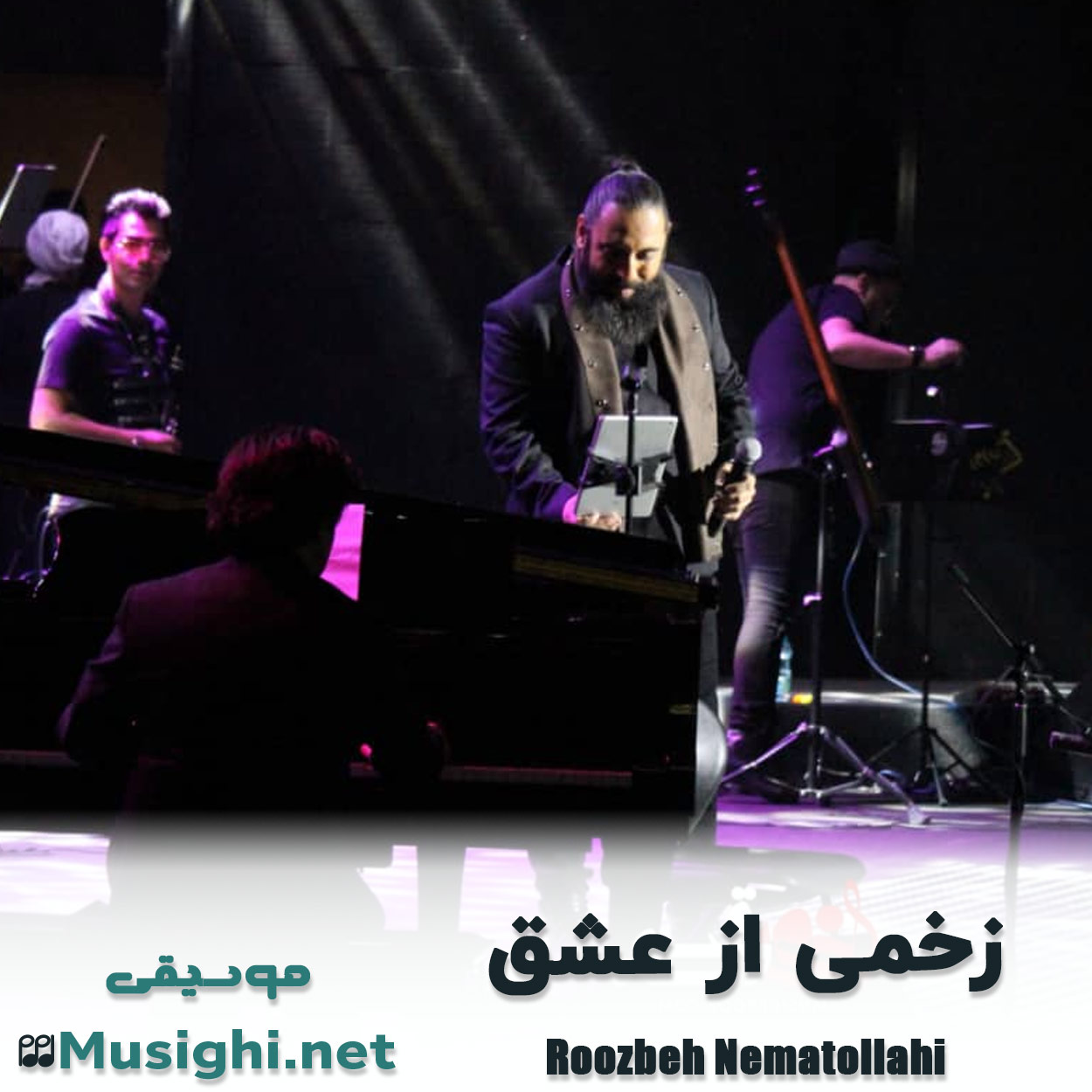 مشاهده تصویر دانلود آهنگ زخمی از عشق روزبه نعمت الهی دانلود اهنگ زخمی از عشق روزبه نعمت الهی